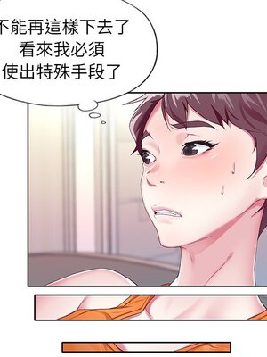 偶像養成記 1-40話[完結]_003028