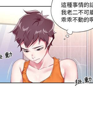 偶像養成記 1-40話[完結]_003031