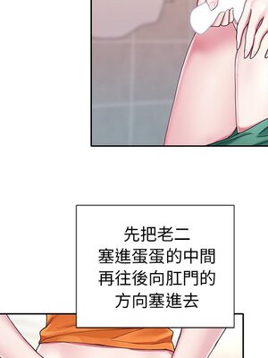 偶像養成記 1-40話[完結]_003033
