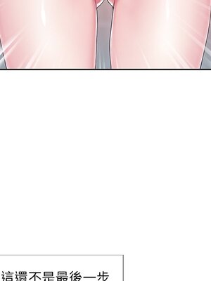 偶像養成記 1-40話[完結]_003038