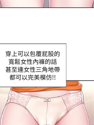 偶像養成記 1-40話[完結]_003041