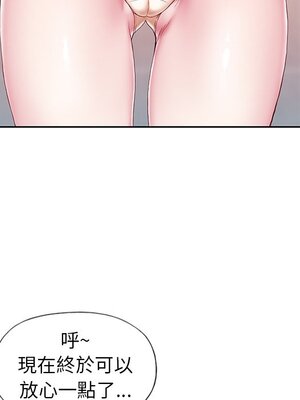 偶像養成記 1-40話[完結]_003042