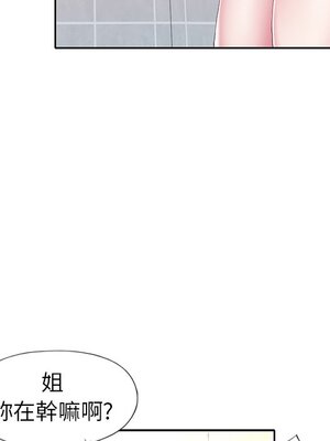 偶像養成記 1-40話[完結]_003044