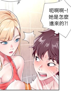 偶像養成記 1-40話[完結]_003045