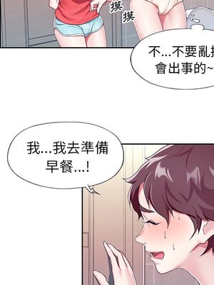 偶像養成記 1-40話[完結]_003047