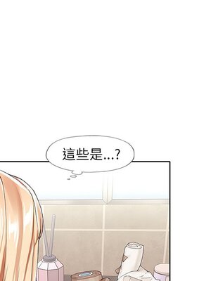 偶像養成記 1-40話[完結]_003050