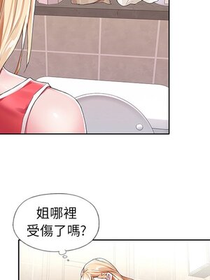 偶像養成記 1-40話[完結]_003051