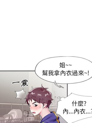 偶像養成記 1-40話[完結]_003065