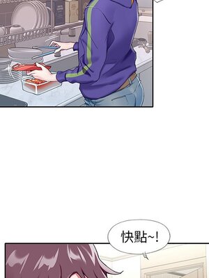 偶像養成記 1-40話[完結]_003066