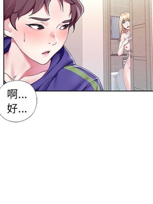 偶像養成記 1-40話[完結]_003067