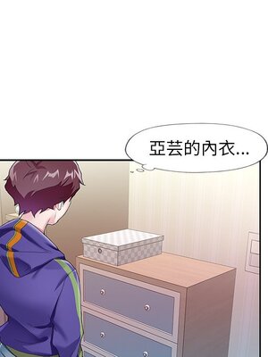 偶像養成記 1-40話[完結]_003068