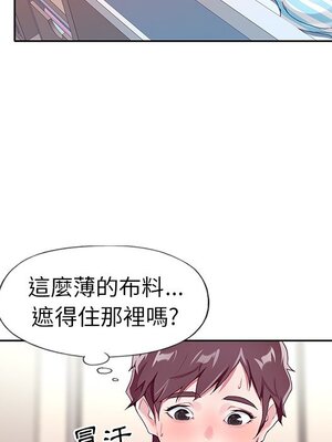 偶像養成記 1-40話[完結]_003070