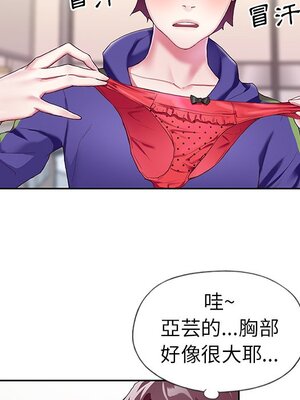 偶像養成記 1-40話[完結]_003071