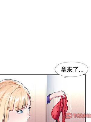 偶像養成記 1-40話[完結]_003073