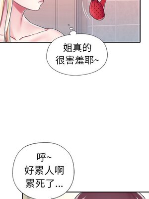 偶像養成記 1-40話[完結]_003074