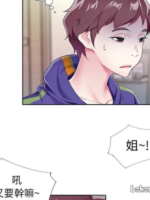 偶像養成記 1-40話[完結]_003075