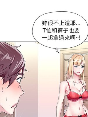 偶像養成記 1-40話[完結]_003077