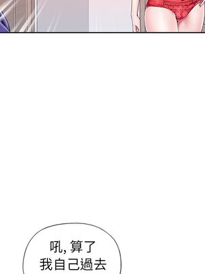 偶像養成記 1-40話[完結]_003078