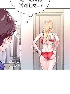 偶像養成記 1-40話[完結]_003081