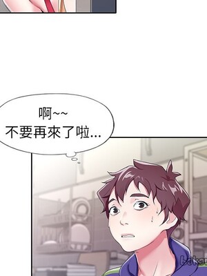 偶像養成記 1-40話[完結]_003085