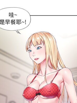 偶像養成記 1-40話[完結]_003087