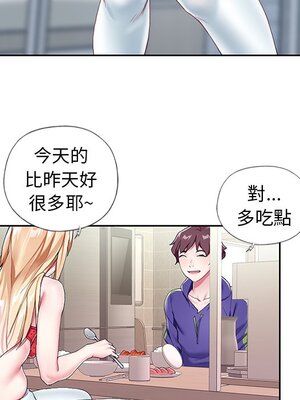 偶像養成記 1-40話[完結]_003089