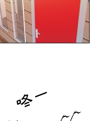 偶像養成記 1-40話[完結]_003098