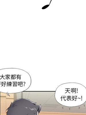偶像養成記 1-40話[完結]_003101