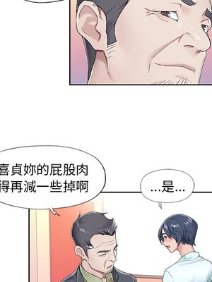 偶像養成記 1-40話[完結]_003104