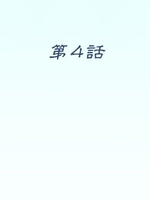 偶像養成記 1-40話[完結]_004003