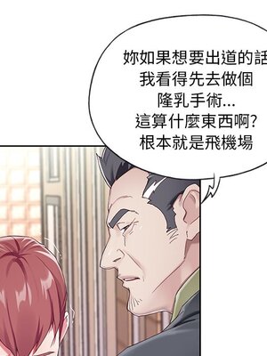 偶像養成記 1-40話[完結]_004006