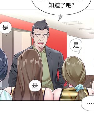偶像養成記 1-40話[完結]_004008