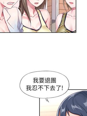 偶像養成記 1-40話[完結]_004011