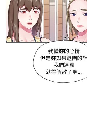 偶像養成記 1-40話[完結]_004013