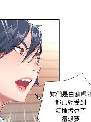 偶像養成記 1-40話[完結]_004014