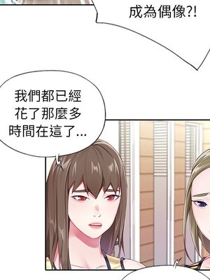 偶像養成記 1-40話[完結]_004015