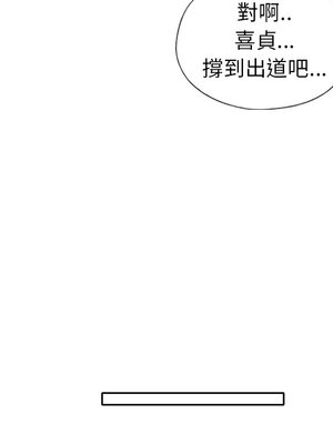 偶像養成記 1-40話[完結]_004016