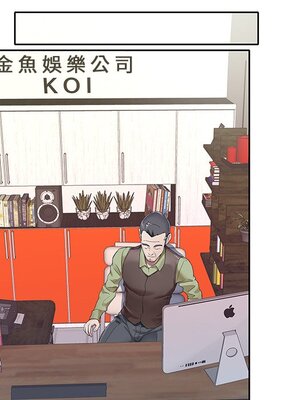 偶像養成記 1-40話[完結]_004017