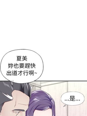 偶像養成記 1-40話[完結]_004022