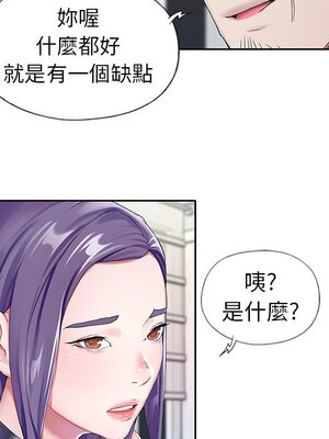偶像養成記 1-40話[完結]_004024