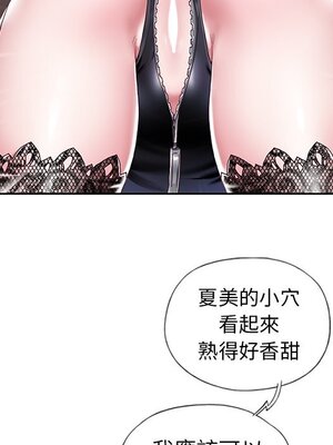 偶像養成記 1-40話[完結]_004035