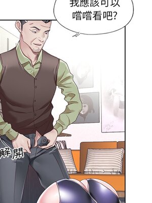 偶像養成記 1-40話[完結]_004036