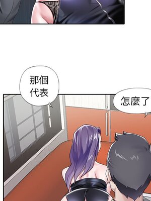 偶像養成記 1-40話[完結]_004037