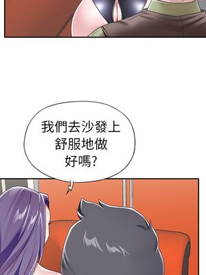 偶像養成記 1-40話[完結]_004038