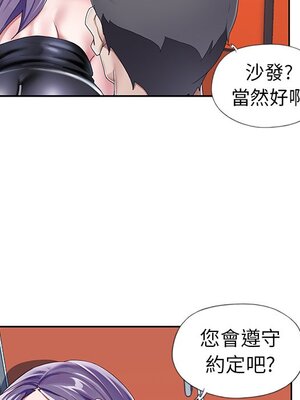 偶像養成記 1-40話[完結]_004039