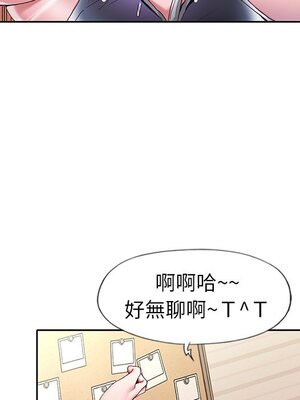 偶像養成記 1-40話[完結]_004046