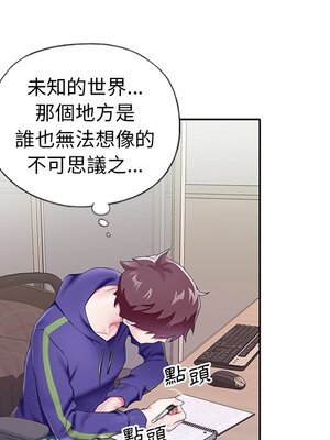 偶像養成記 1-40話[完結]_004049