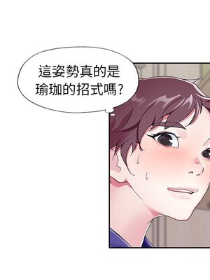 偶像養成記 1-40話[完結]_004058