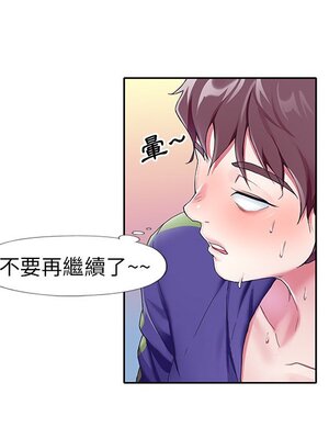 偶像養成記 1-40話[完結]_004061