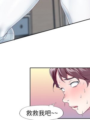 偶像養成記 1-40話[完結]_004064